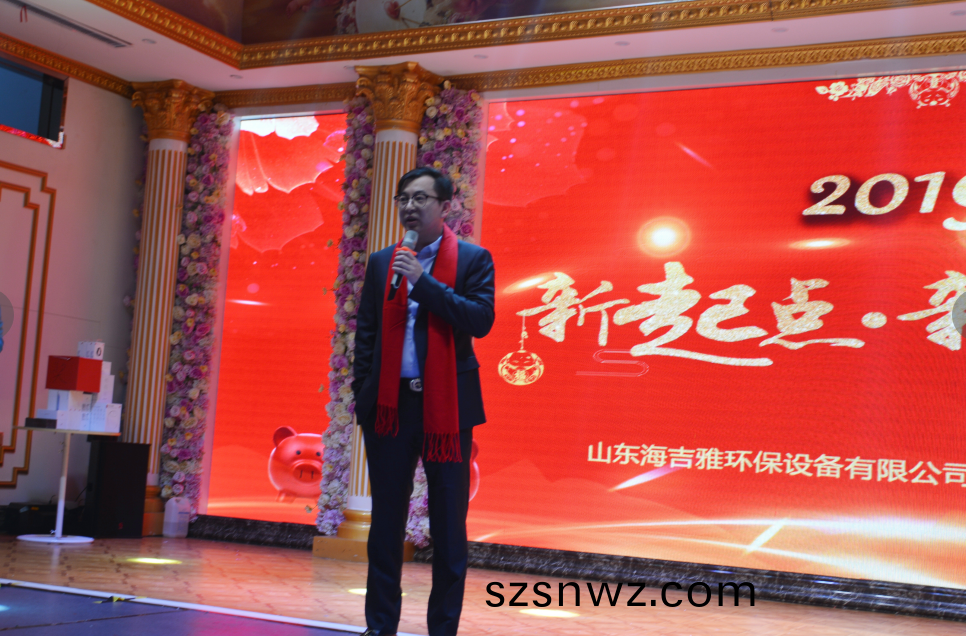 張總(zong).png