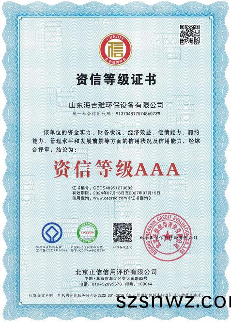 百度瀏覽器(qi)截圖20240803094537.jpg
