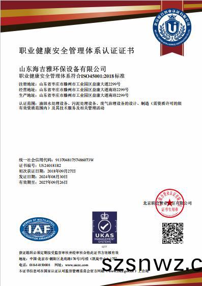 百度瀏覽(lan)器截(jie)圖(tu)20240903134904.jpg