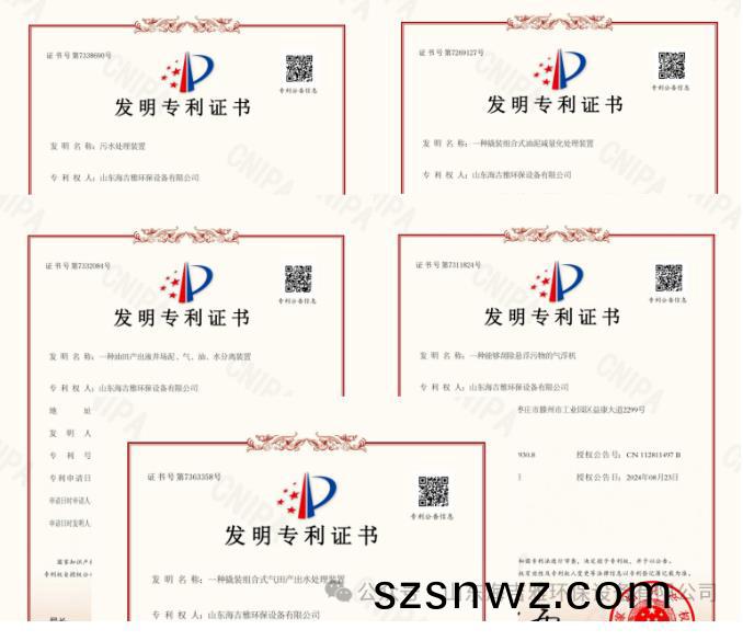 百度瀏覽器(qi)截圖(tu)20240928144346.jpg