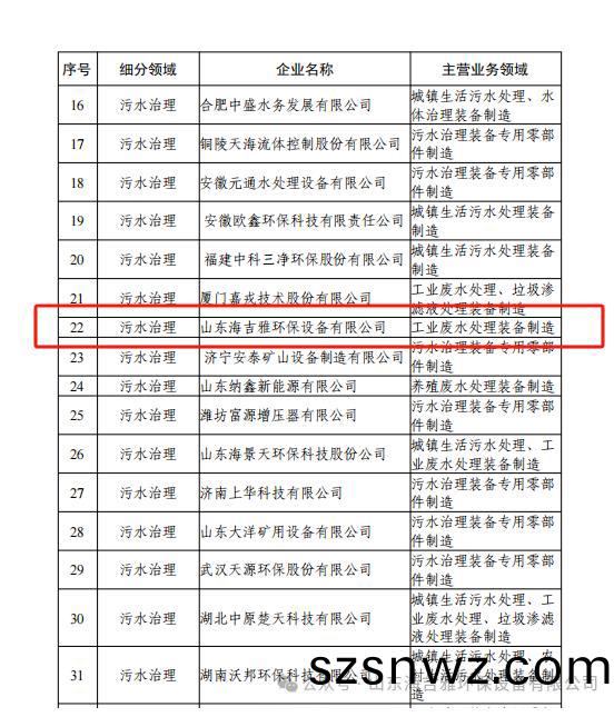 百度瀏覽(lan)器截圖20241022130438.jpg